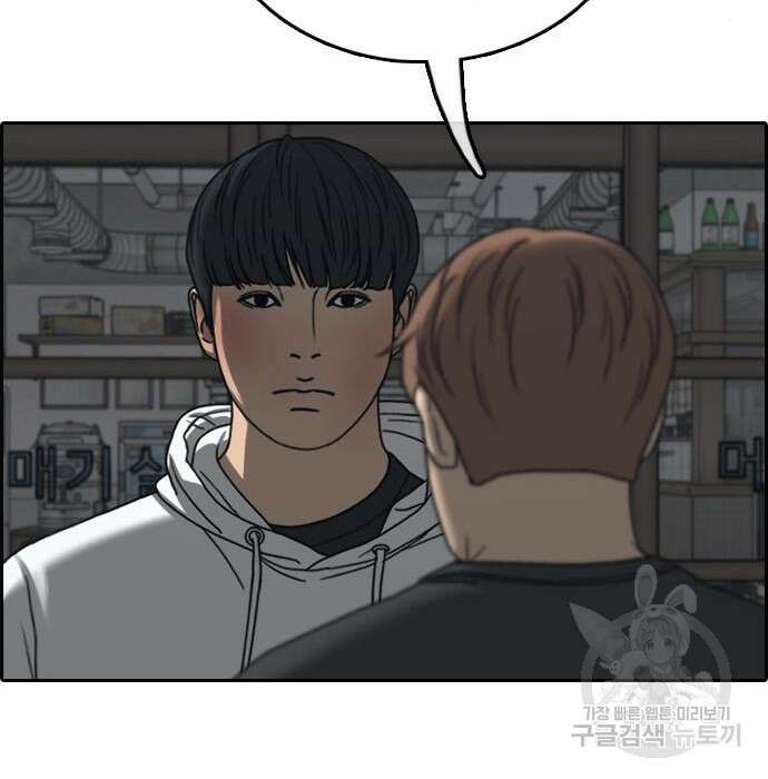 프리드로우 490화 155