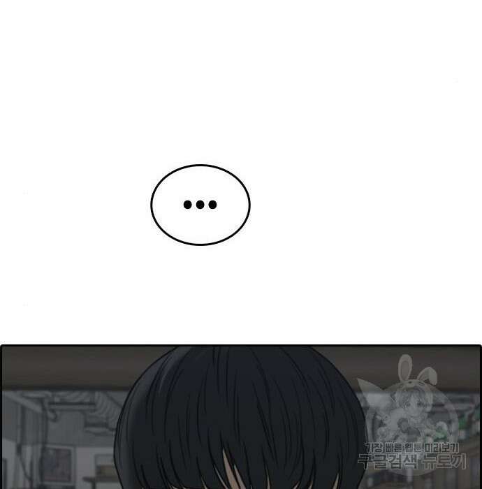 프리드로우 490화 156