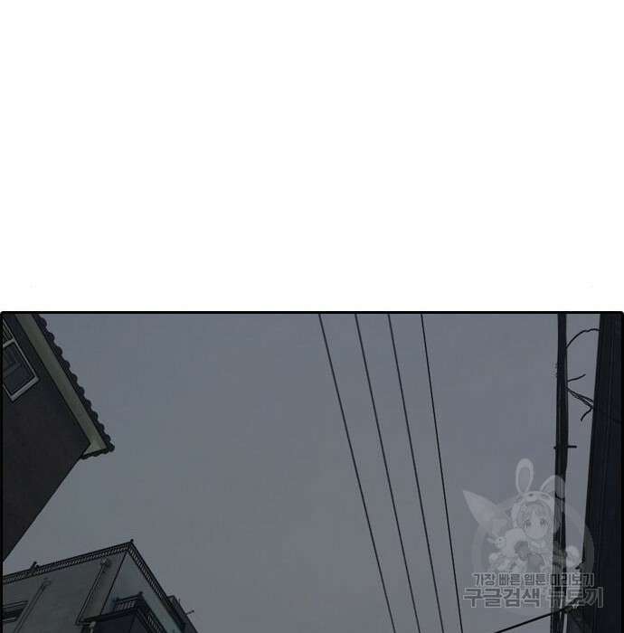 프리드로우 490화 158