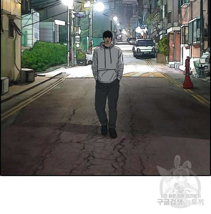 프리드로우 490화 160