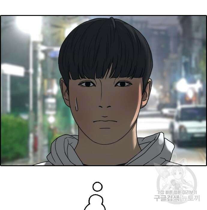 프리드로우 490화 163