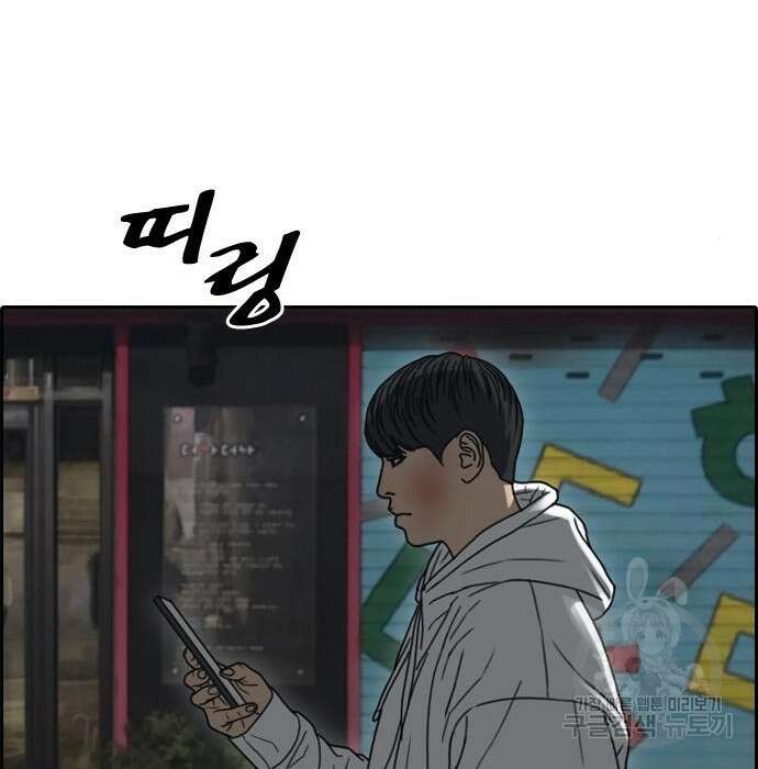 프리드로우 490화 165