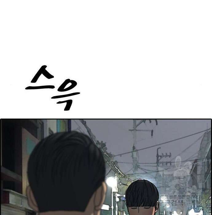 프리드로우 490화 180