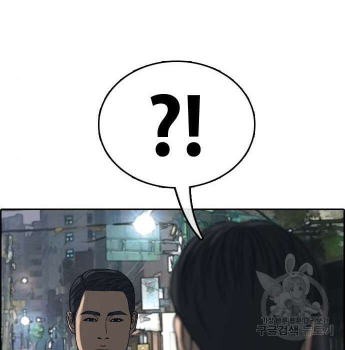 프리드로우 490화 182