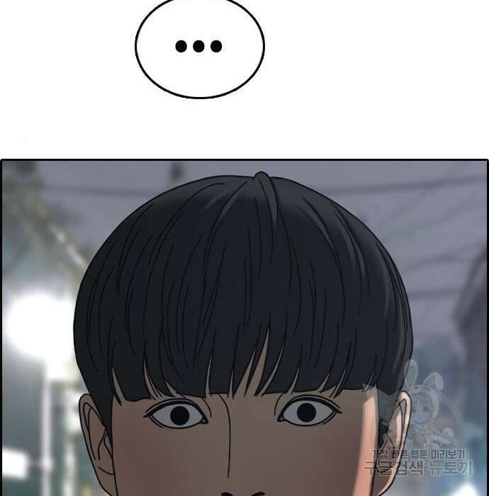 프리드로우 490화 184