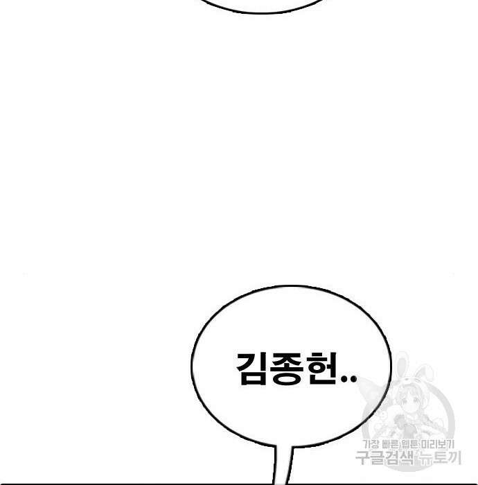 프리드로우 490화 186
