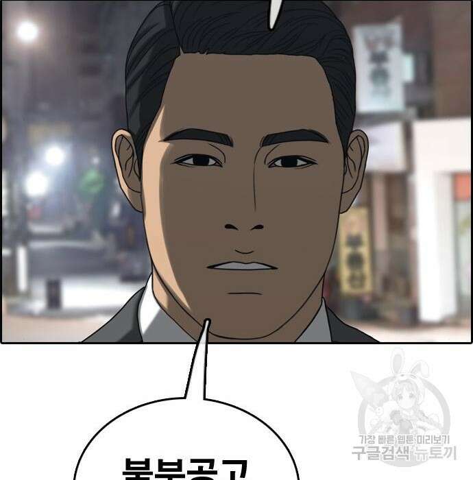 프리드로우 490화 187