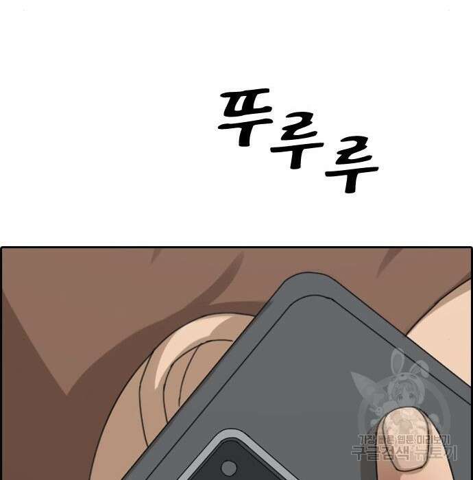 프리드로우 490화 195
