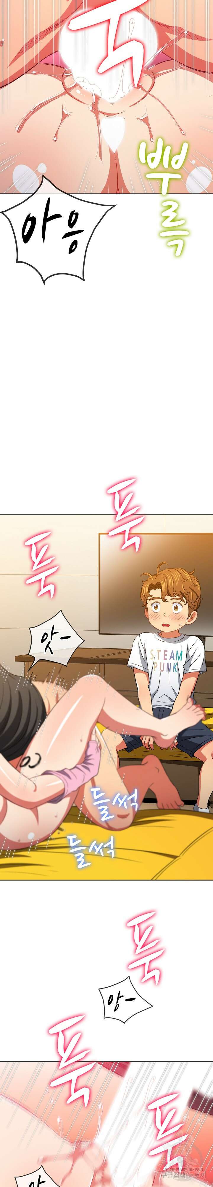 일진동창녀 133화 5