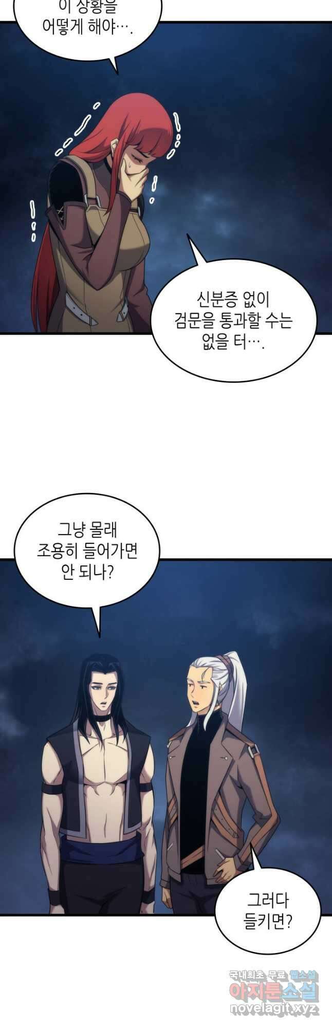 4000년 만에 귀환한 대마도사 168화 6