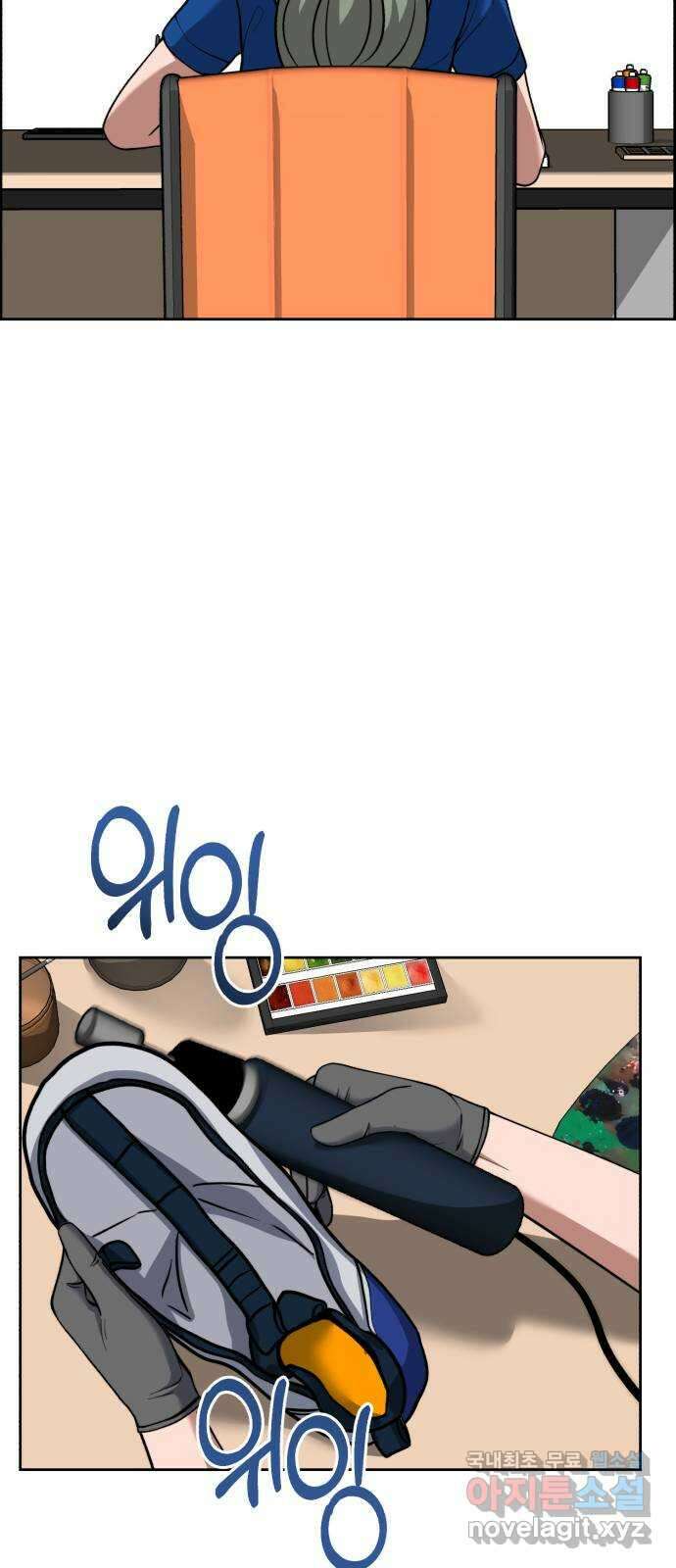 디나운스 63화: 걸려든 쥐 14