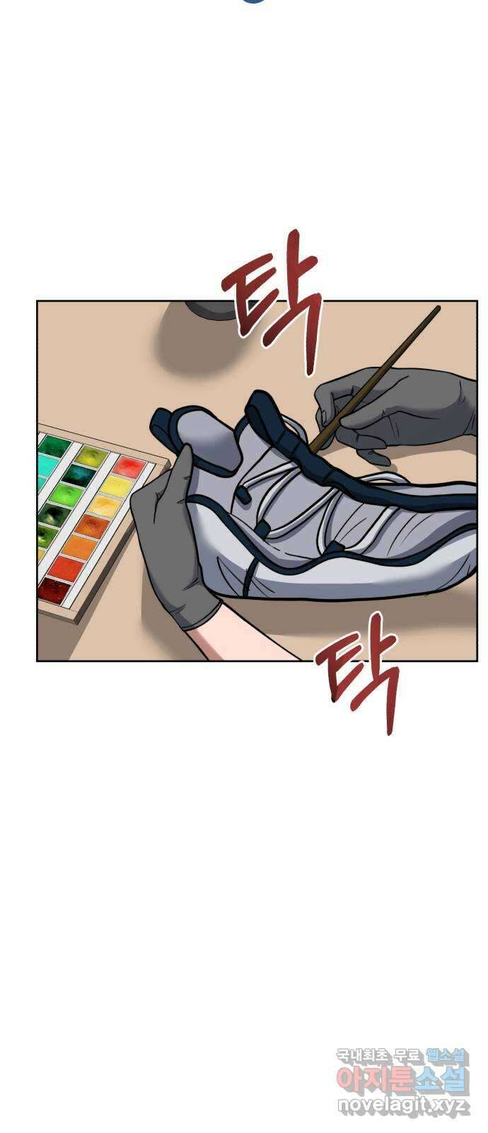 디나운스 63화: 걸려든 쥐 15