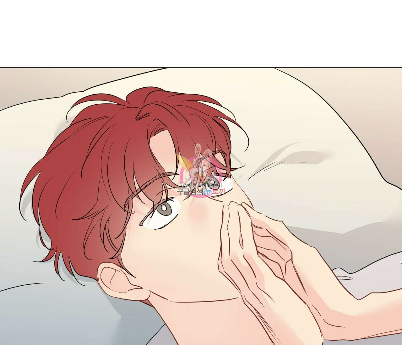 꿈자리가 이상한데요?! 73화 1