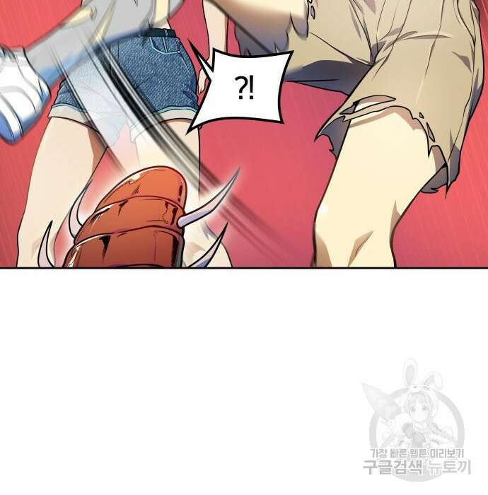 신의 탑 3부 151화 6