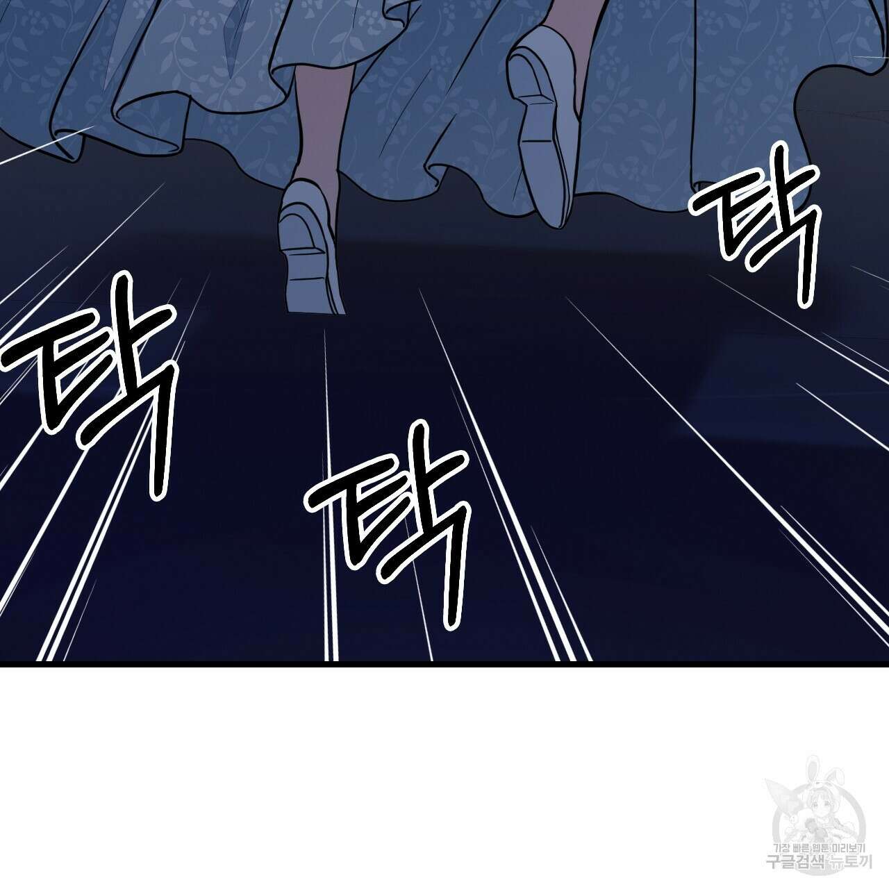 오직 그대의 안녕을 위하여 42화 71