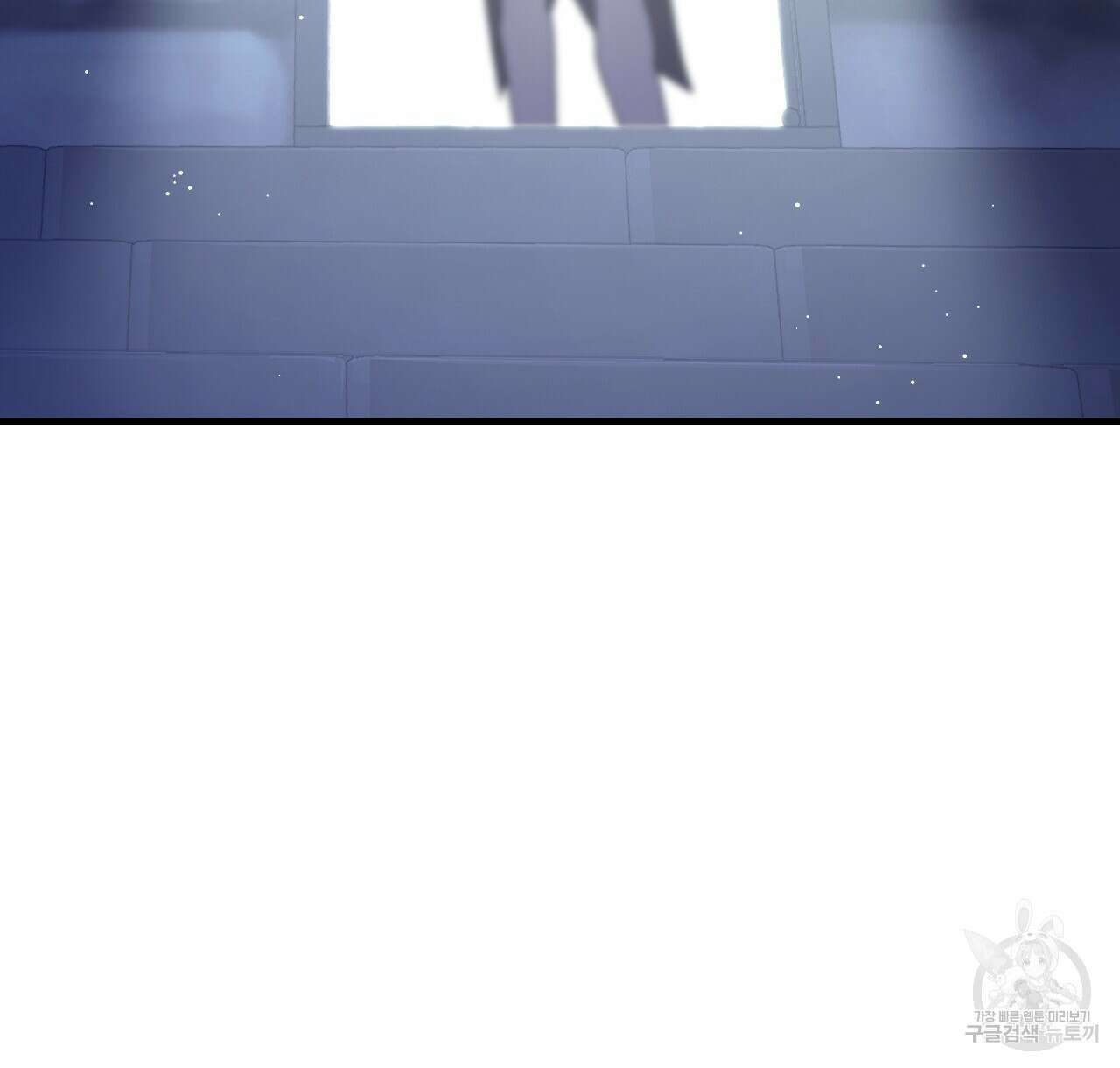 오직 그대의 안녕을 위하여 42화 78
