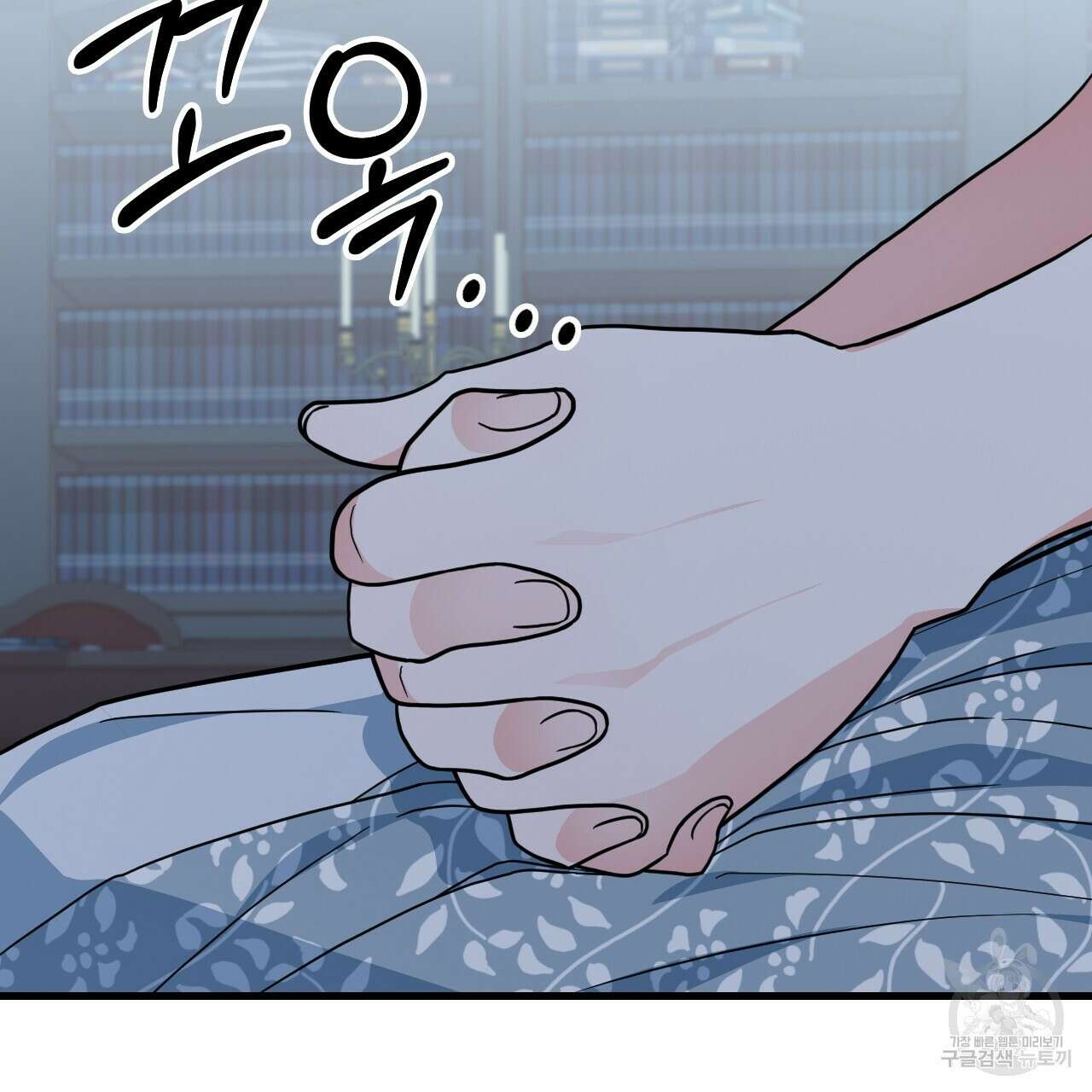 오직 그대의 안녕을 위하여 42화 117