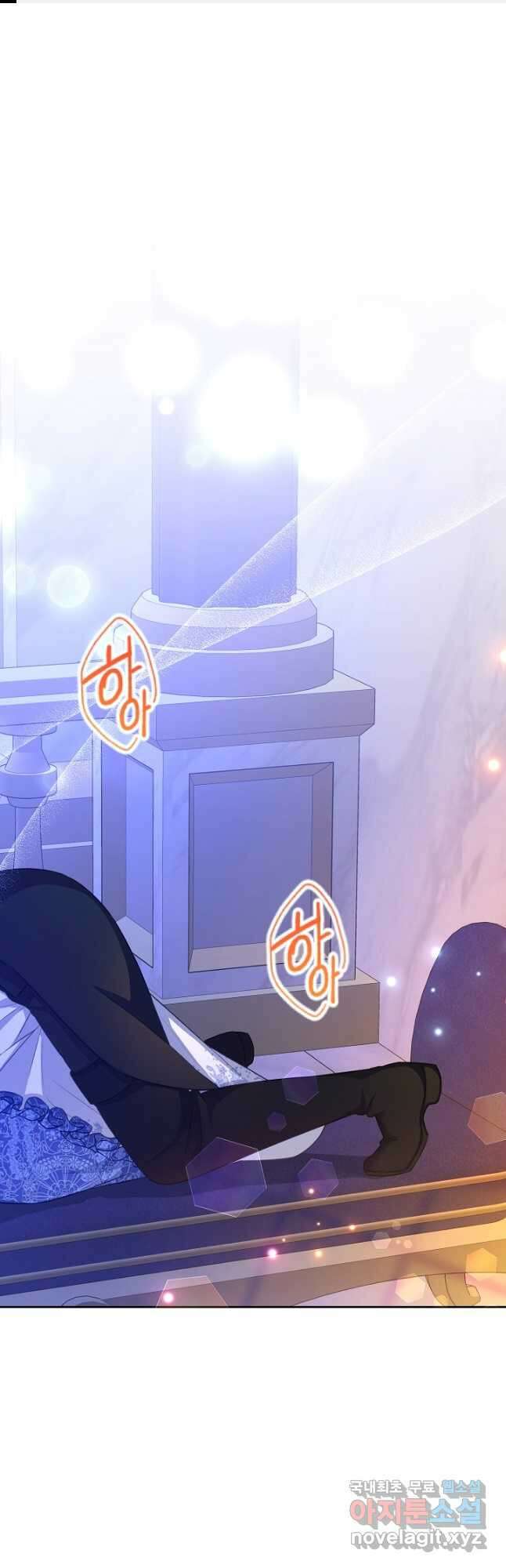 레이디 에디타 28화 1