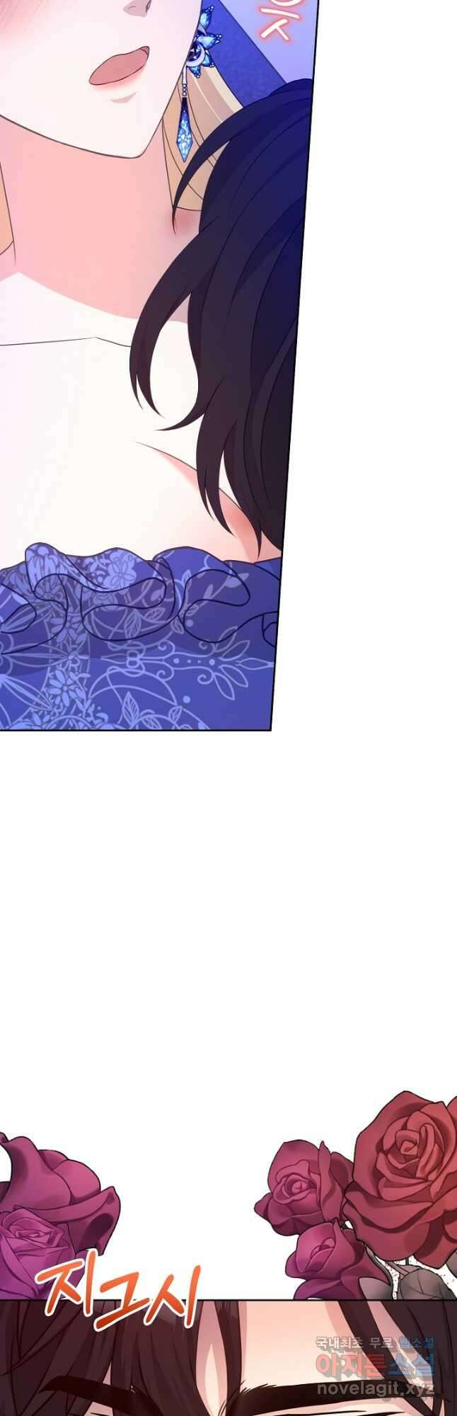 레이디 에디타 28화 3