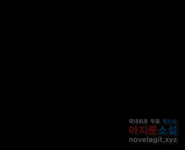 가어도 2부 31화 2