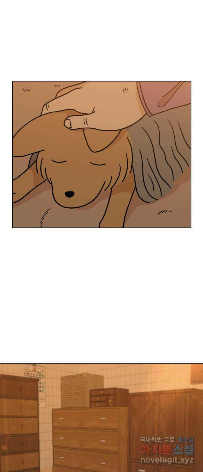 마루는강쥐 46화. 사랑이 1