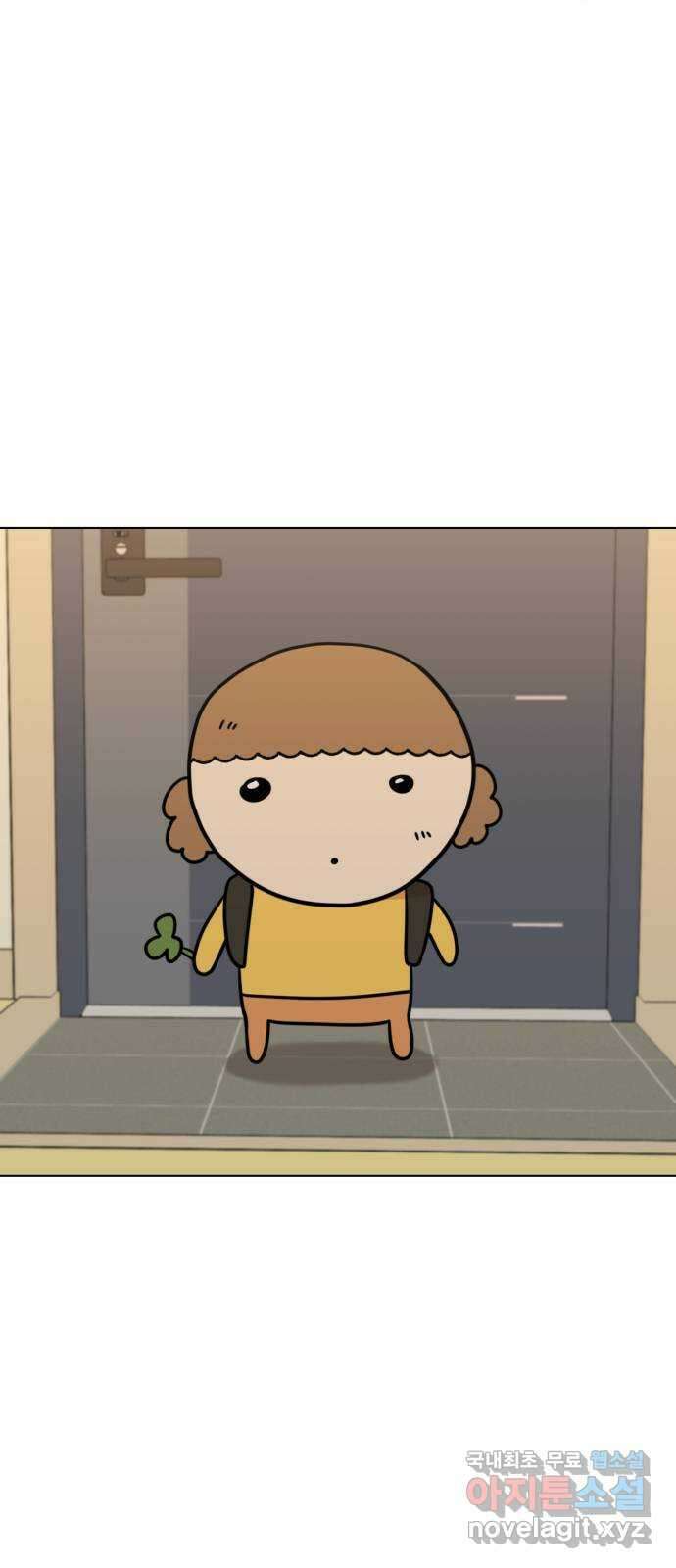 마루는강쥐 46화. 사랑이 3