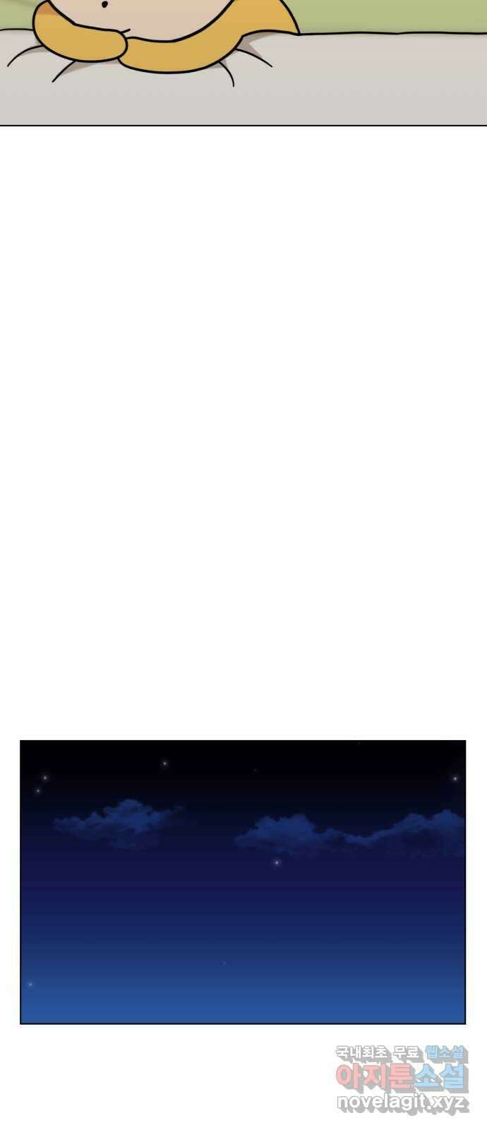 마루는강쥐 46화. 사랑이 10