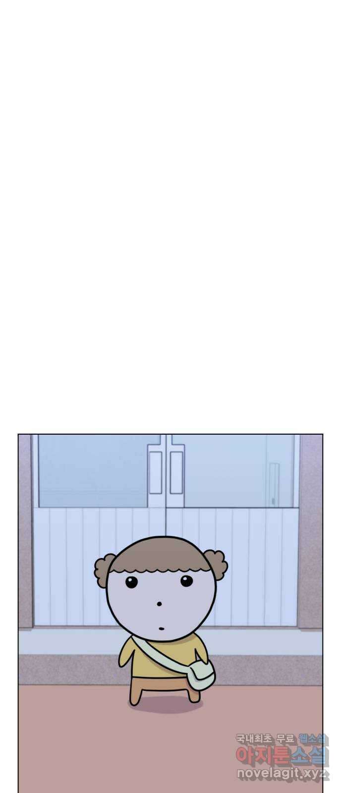 마루는강쥐 46화. 사랑이 13