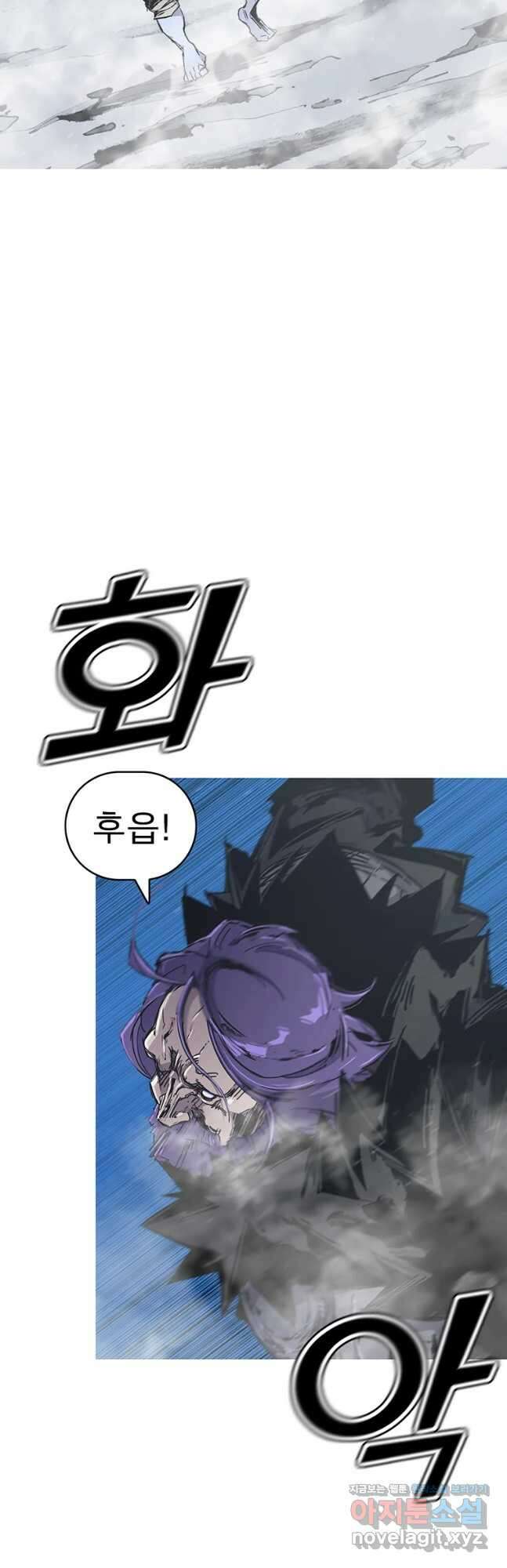 불멸의 투귀 55화 44