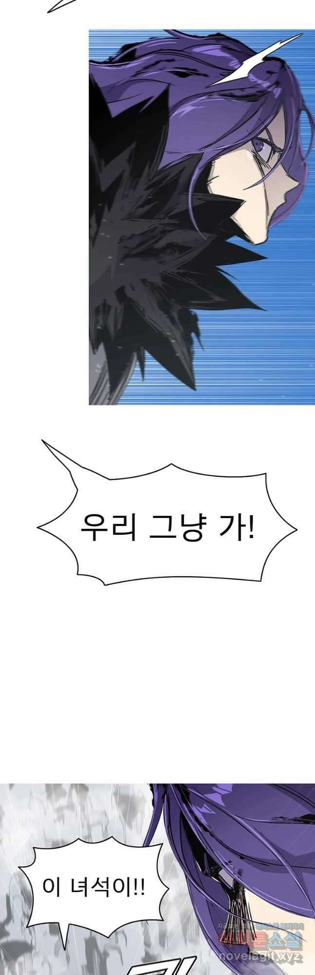 불멸의 투귀 55화 49