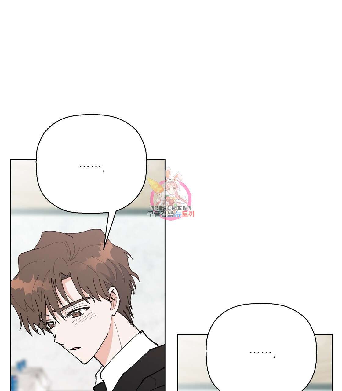 어쩌다가 전원일기 56화 1