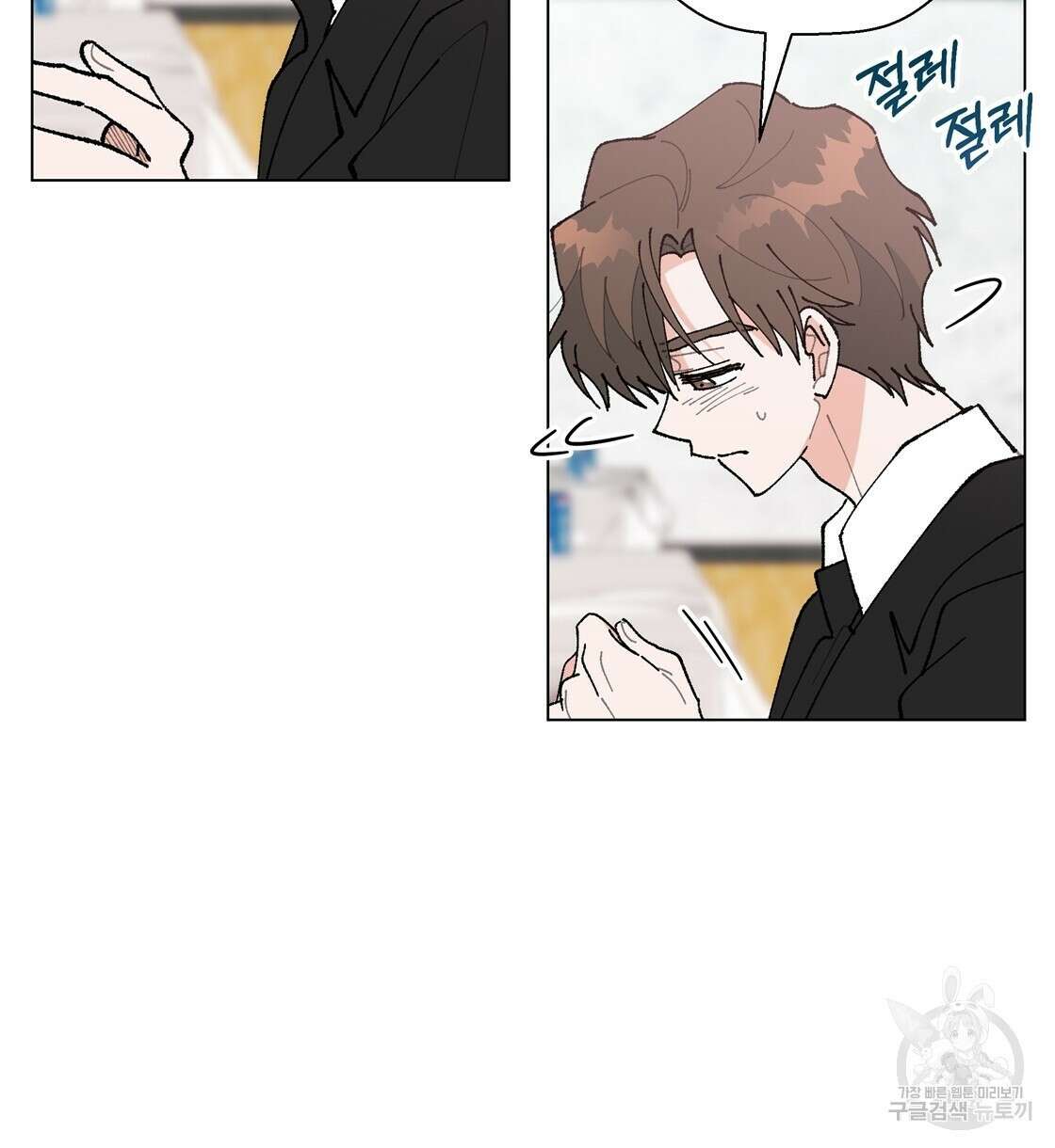 어쩌다가 전원일기 56화 2