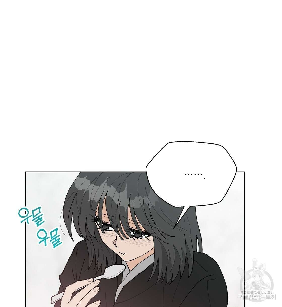 어쩌다가 전원일기 56화 4