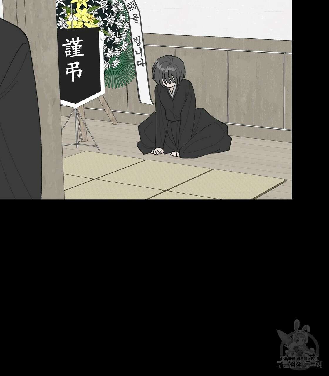 어쩌다가 전원일기 56화 12