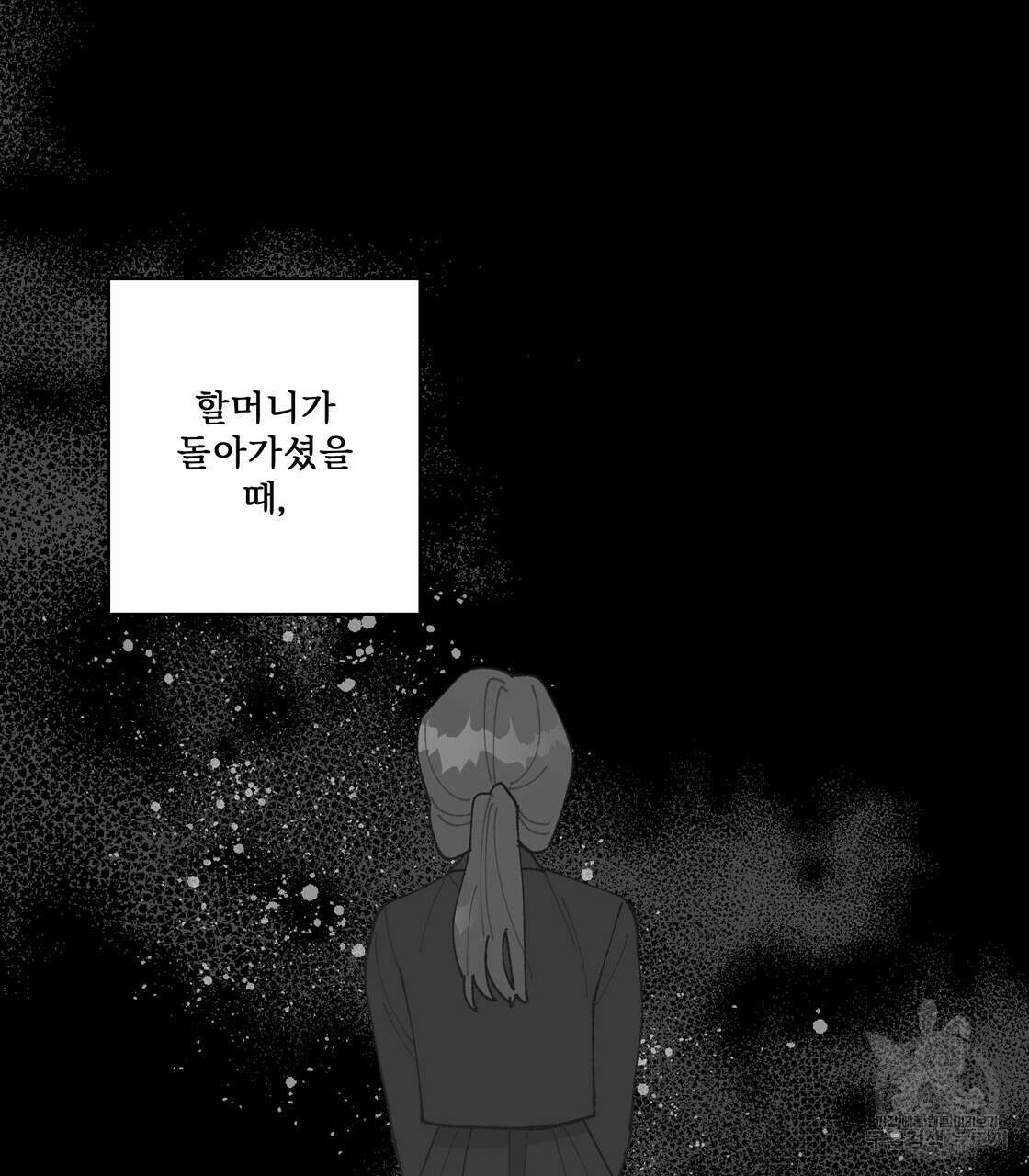 어쩌다가 전원일기 56화 14