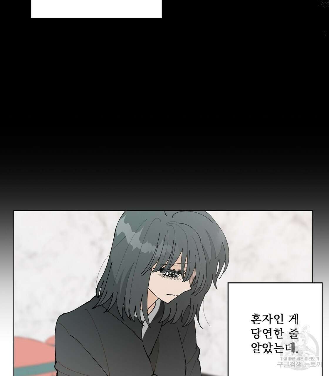 어쩌다가 전원일기 56화 16