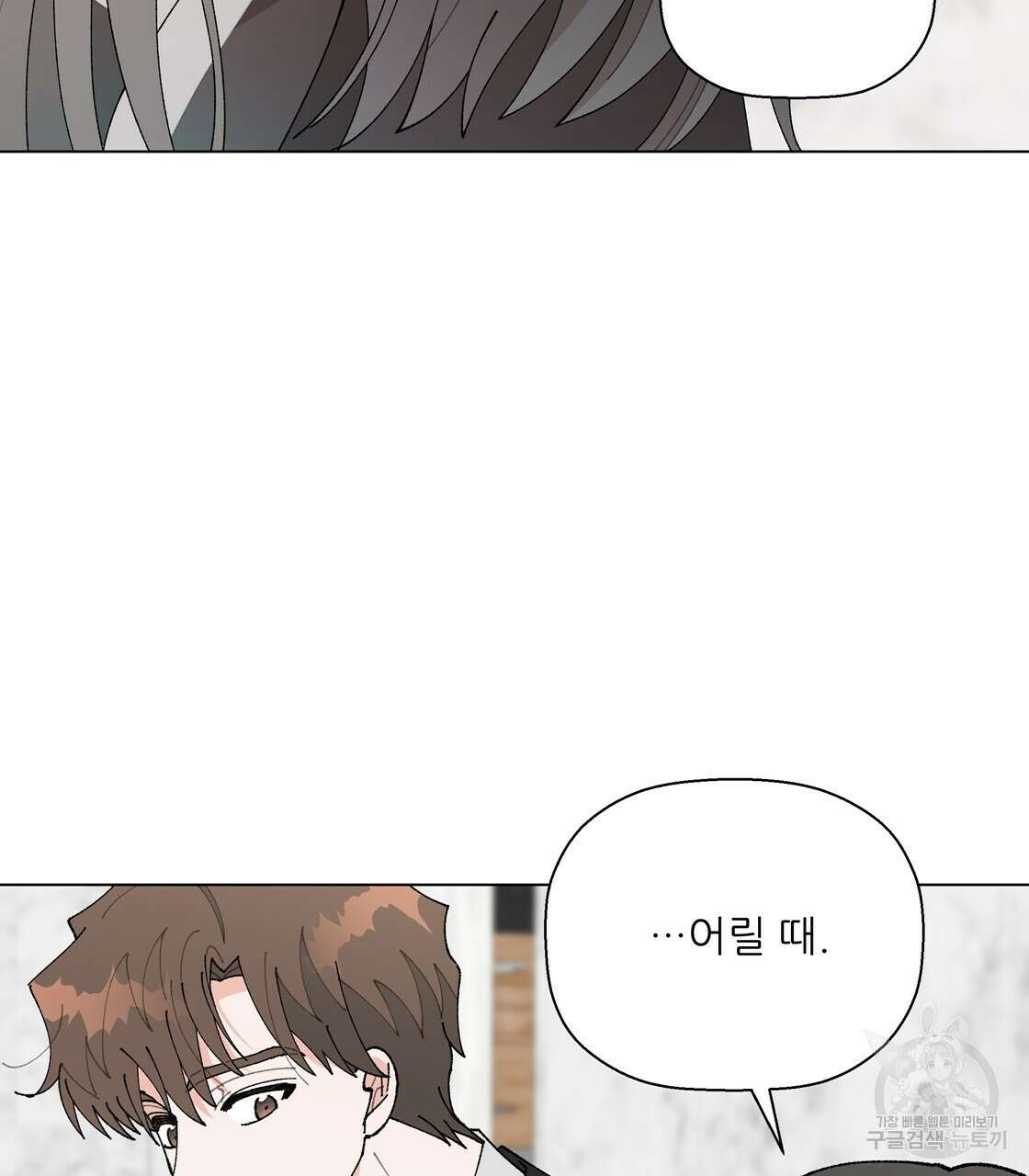 어쩌다가 전원일기 56화 18
