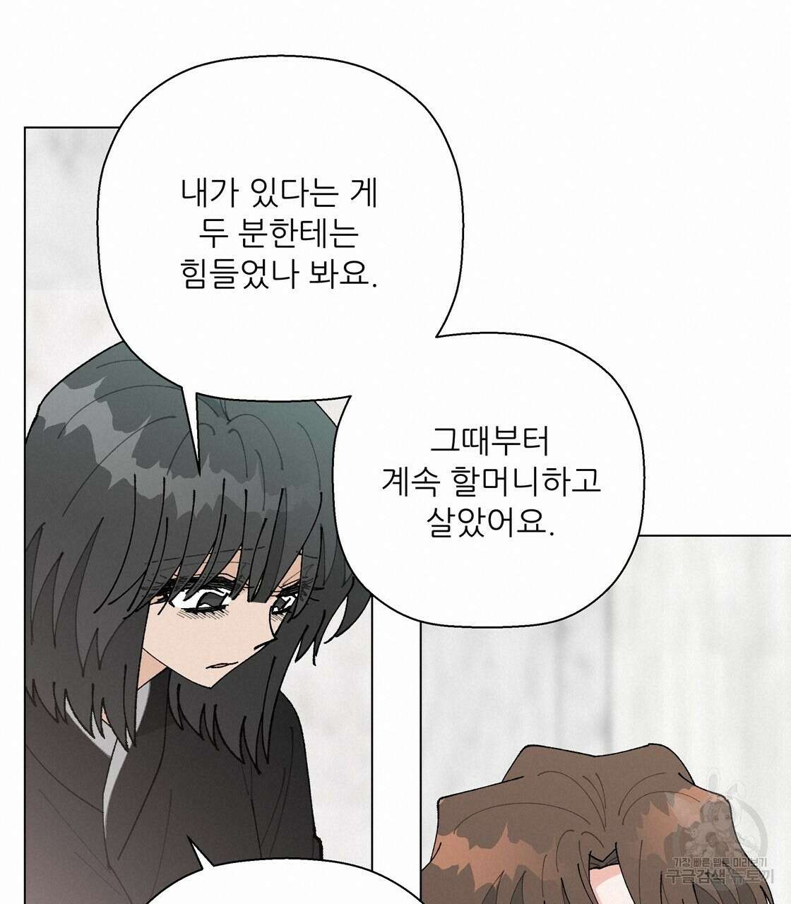 어쩌다가 전원일기 56화 20