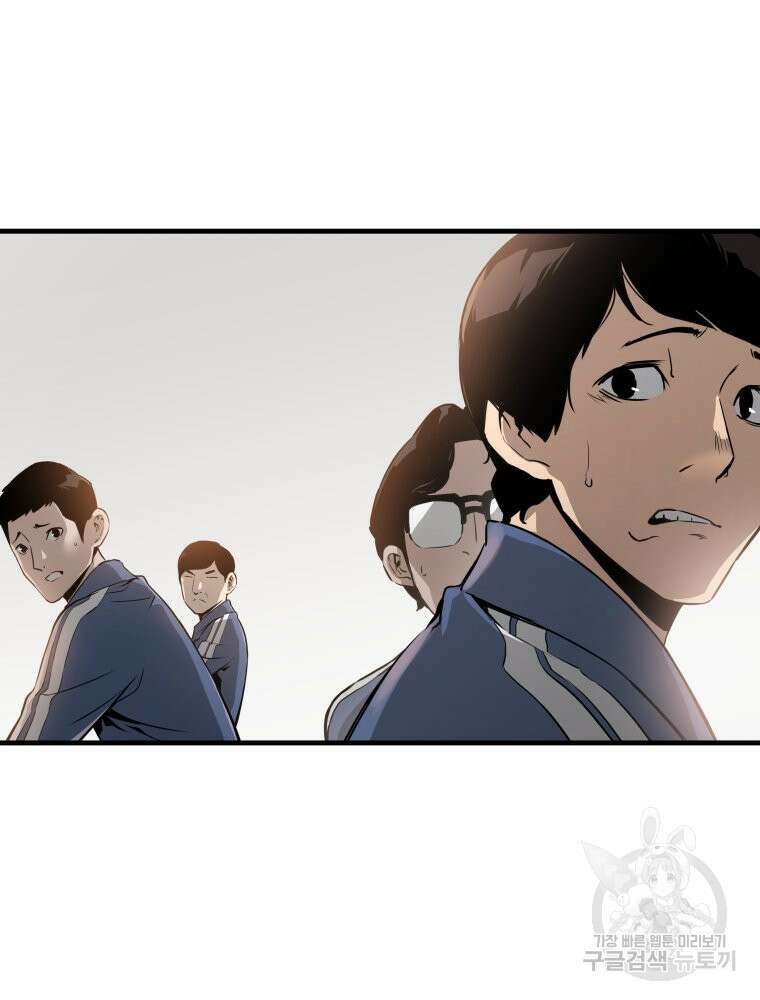 무자비하게도 7화 9