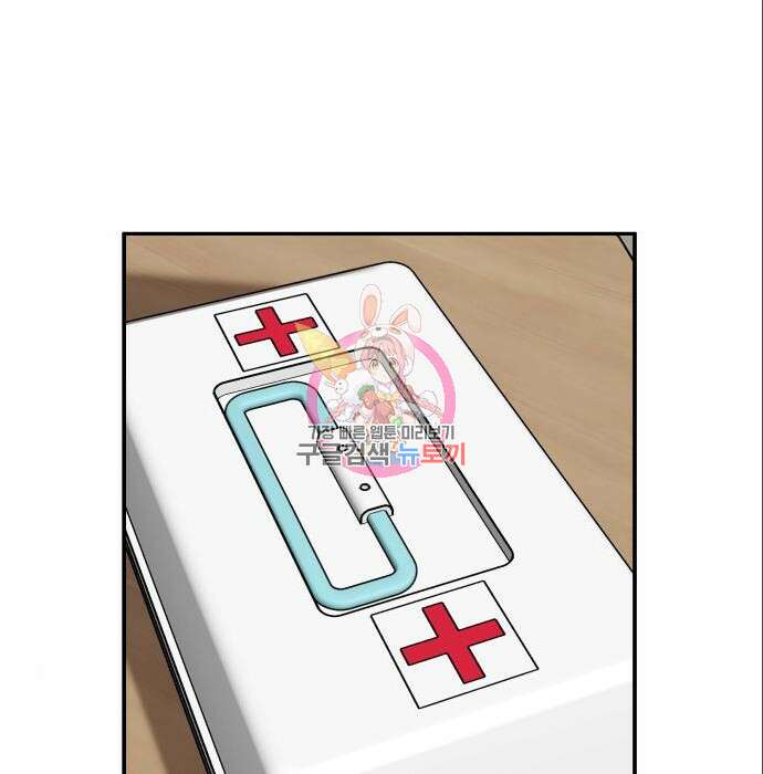 줄리에게 6화 1