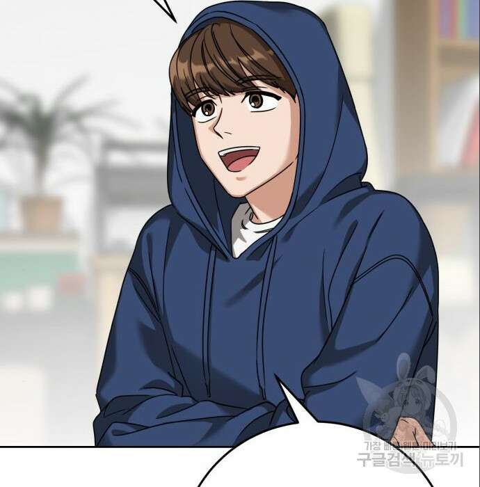 줄리에게 6화 18