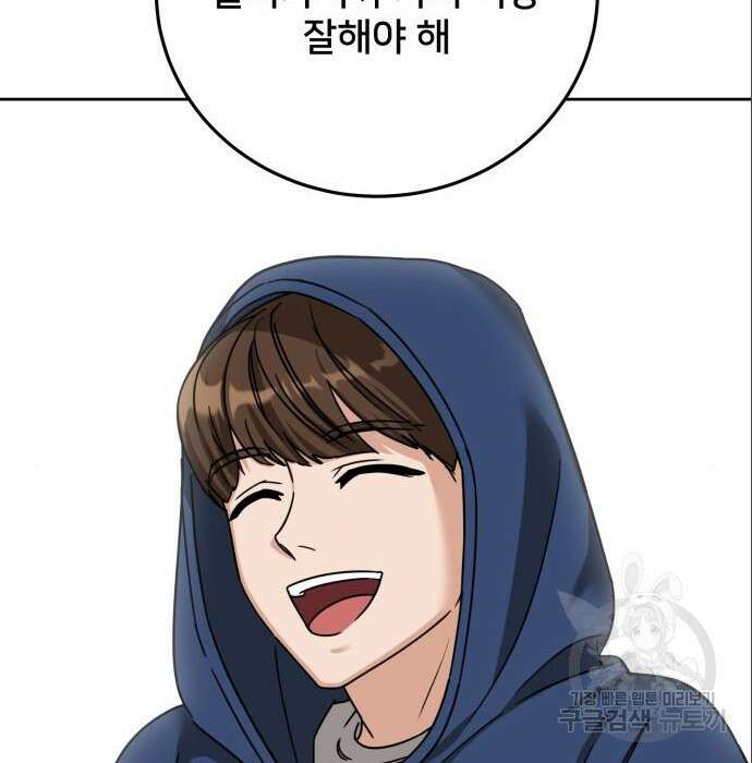 줄리에게 6화 20