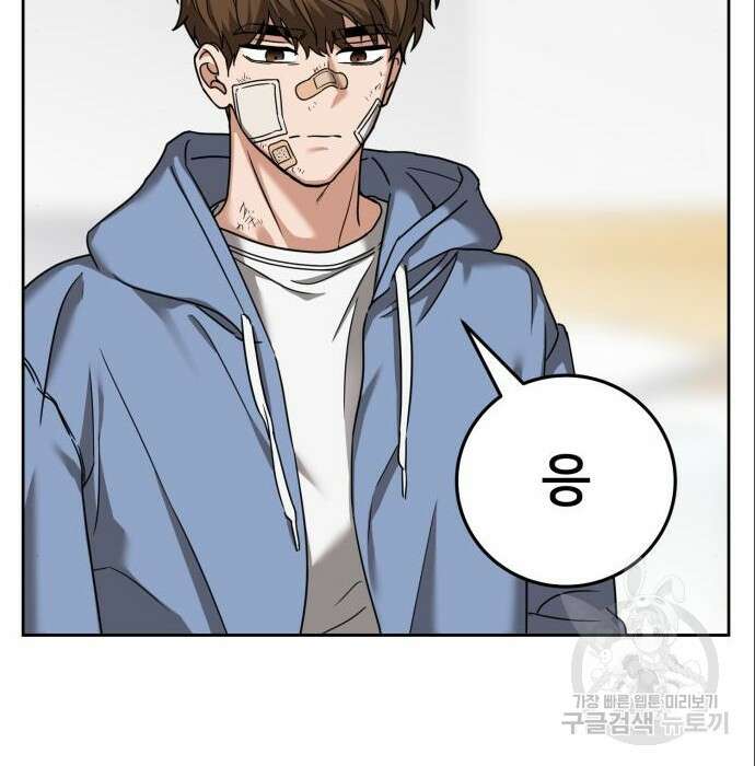 줄리에게 6화 24