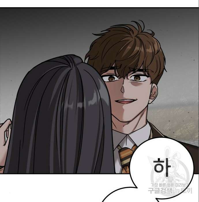 줄리에게 6화 46