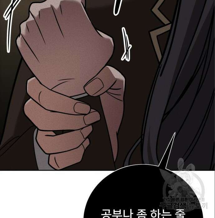 줄리에게 6화 65