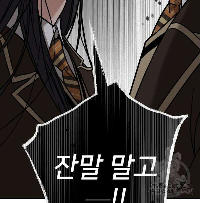 줄리에게 6화 71