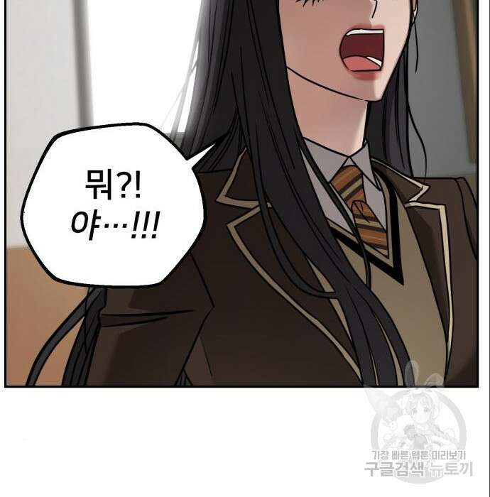 줄리에게 6화 77