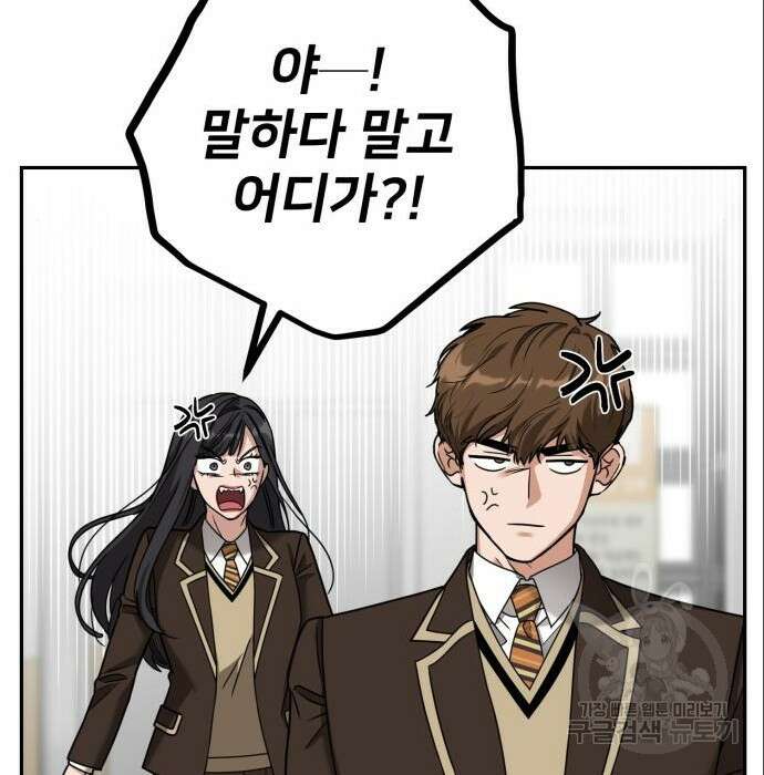줄리에게 6화 84