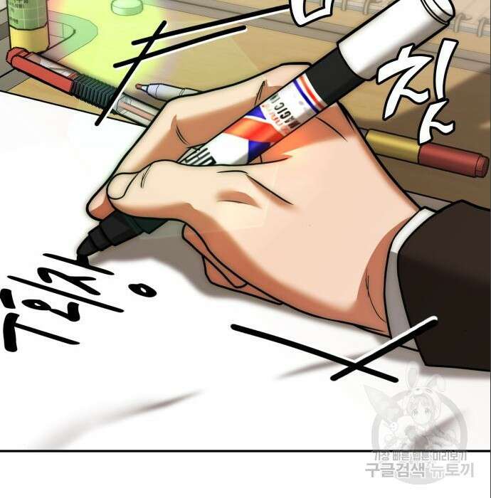 줄리에게 6화 96