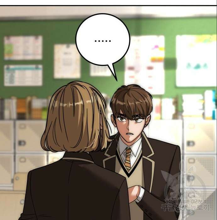 줄리에게 6화 107